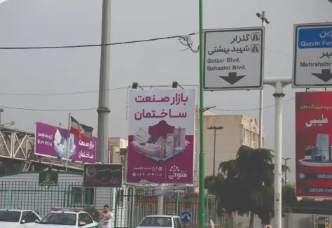 استرابورد 45 متری گلشهر کرج کد SB21-01068