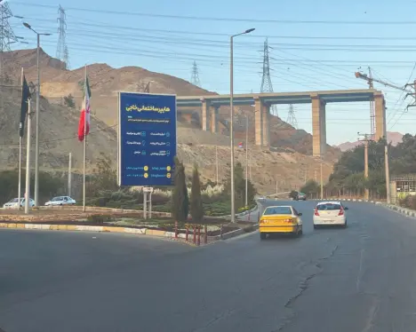 استرابورد جاده چالوس کرج کد SB21-01079