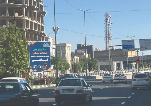 استرابورد بلوار جمهوری کرج کد SB21-01082