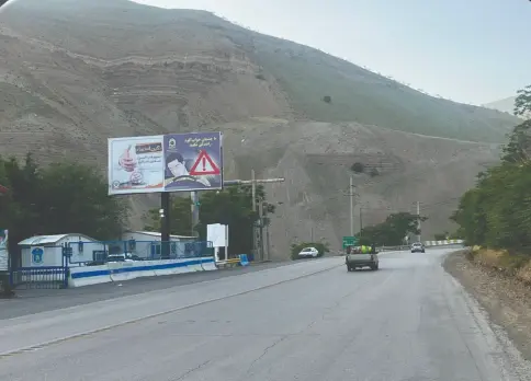 بیلبورد جاده چالوس کرج کد BL21-01113