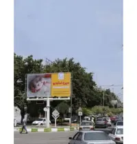 بیلبورد میدان سرخواجه گرگان کد BL59-01192