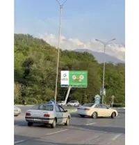 بیلبورد ناهارخوران گرگان کد BL59-01196