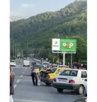 بیلبورد ناهارخوران گرگان کد BL59-01198