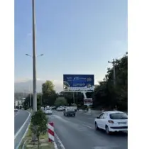 بیلبورد ناهارخوران گرگان کد BL59-01200