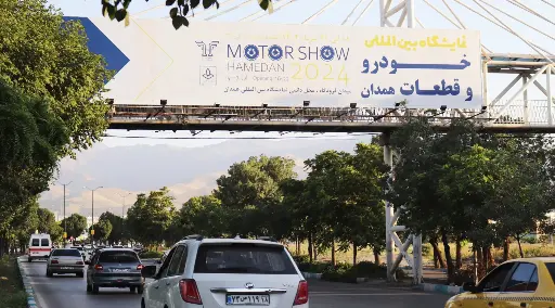 عرشه پل میدان عاشورا همدان کد AP18-01232