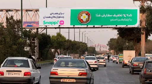 عرشه پل بلوار بدیع الزمان همدان کد AP18-01234