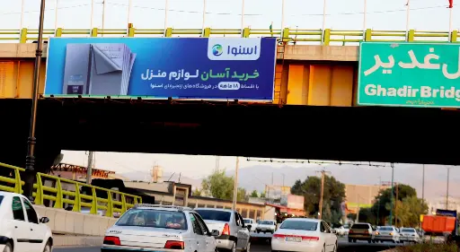 عرشه پل روگذر فرهنگیان همدان کد AP18-01236