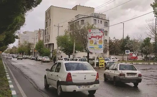 استرابورد خیابان کاشانی شهركرد کد SB71-01343