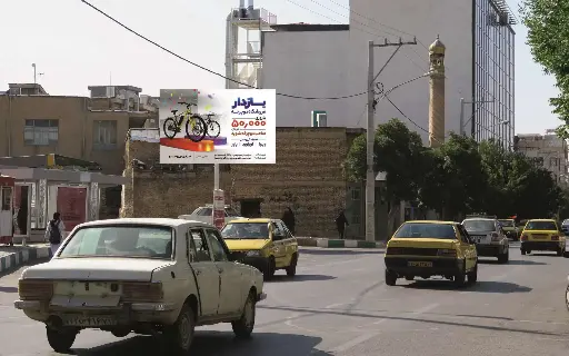 استرابورد خیابان سعدی  شهركرد کد SB71-01349