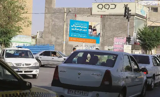 استرابورد خیابان سعدی شهركرد کد SB71-01350