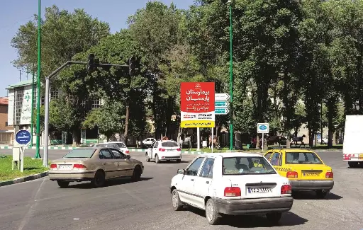 استرابورد میدان معلم شهركرد کد SB71-01353