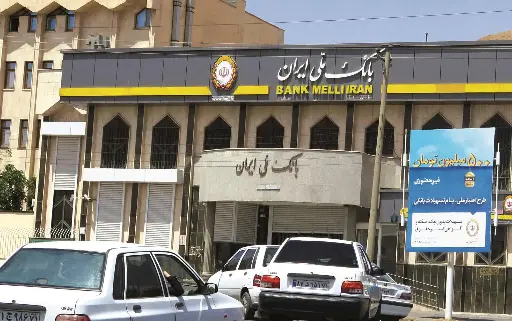 استرابورد میرآباد  شهركرد کد SB71-01355