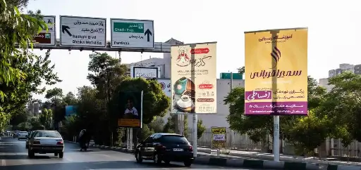 استرابورد بلوار امین  قم کد SB16-01390