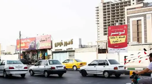 استرابورد میدان ارتش قم کد SB16-01416