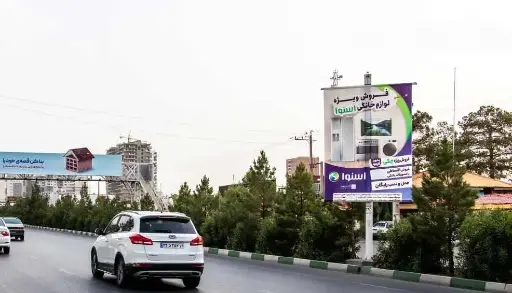استرابورد بلوار غدیر قم کد SB16-01421
