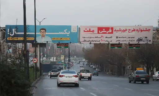 عرشه پل پژوهش به مدرس همدان کد AP18-01460