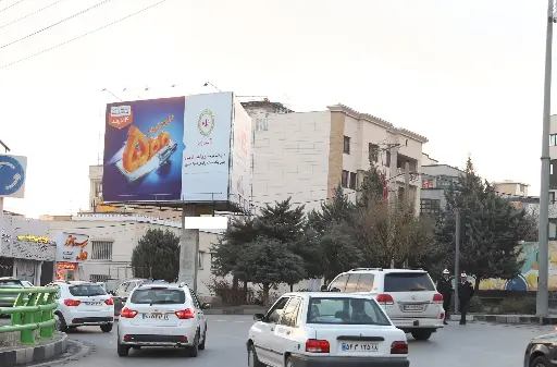 بیلبورد سه وجهی گردان بعثت همدان کد BL18-01465