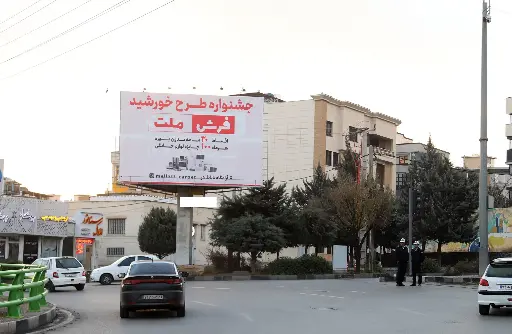 بیلبورد سه وجهی گردان بعثت همدان کد BL18-01466