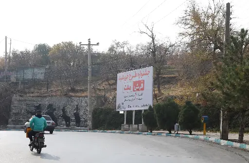 بیلبورد میدان قائم همدان کد BL18-01468