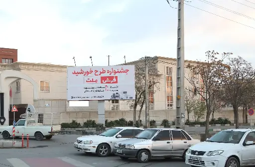 بیلبورد میدان 13 همدان کد BL18-01470