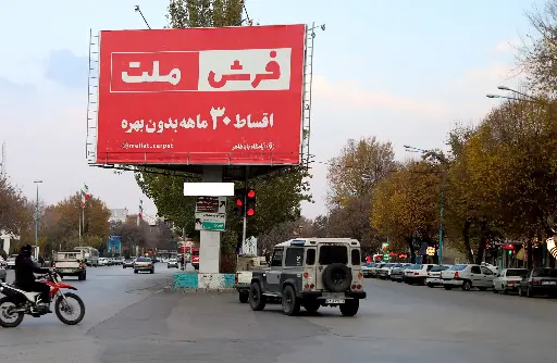 بیلبورد سه وجهی باباطاهر همدان کد BL18-01472