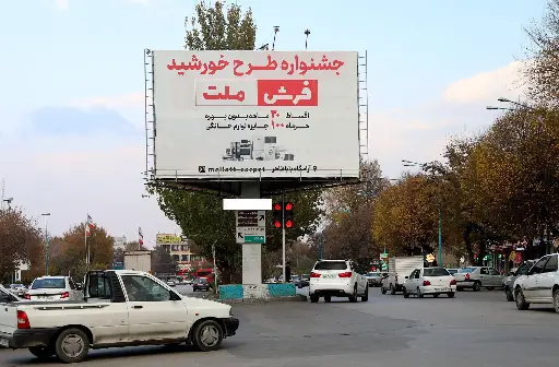 بیلبورد سه وجهی باباطاهر همدان کد BL18-01474