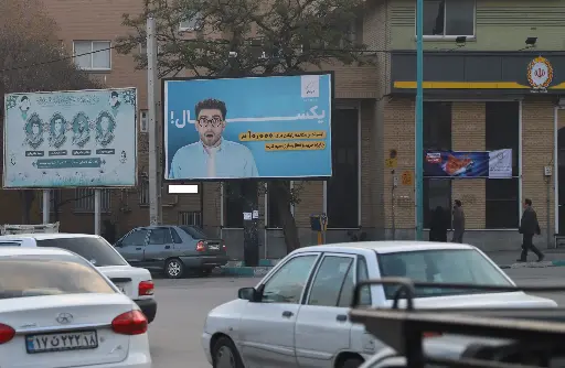 بیلبورد میدان امامزاده عبدالله همدان کد BL18-01480