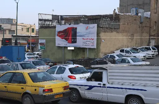 بیلبورد میدان مفتح همدان کد BL18-01483