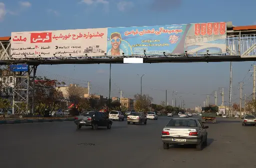 عرشه پل شهرک مدنی همدان کد AP18-01487