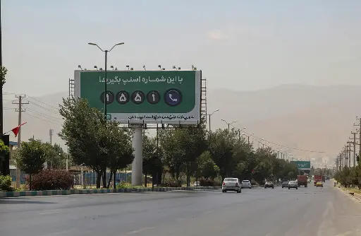 بیلبورد بلوار سردار همدانی همدان کد BL18-01494