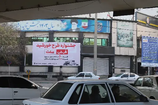 بیلبورد چهارراه تختی همدان کد BL18-01497
