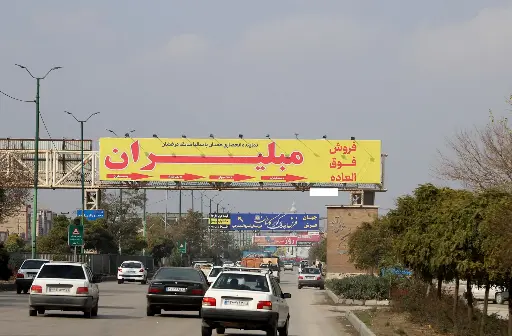 عرشه پل بزرگراه کربلا همدان کد AP18-01507