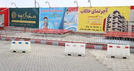 بیلبورد جایگاه سوخت آذرفام همدان کد BL18-01520