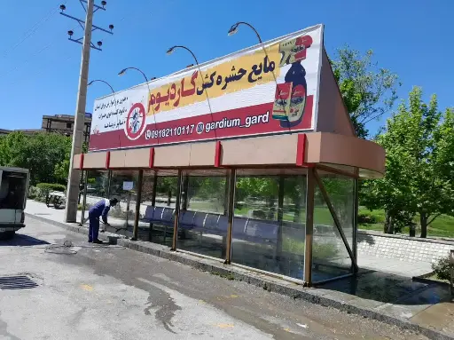 تابلو ابتدای کوی امیرکبیر همدان کد TB18-01648