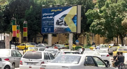 بیلبورد آرامگاه بوعلی همدان کد BL18-01811
