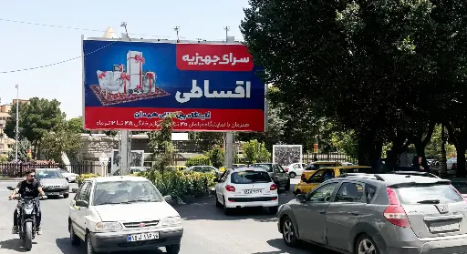 بیلبورد آرامگاه بوعلی همدان کد BL18-01812