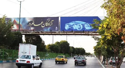 عرشه پل آرامگاه باباطاهر همدان کد AP18-01814