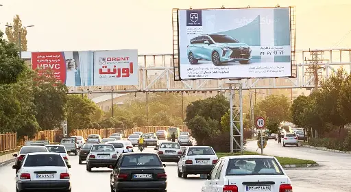 بیلبورد بلوار ارتش  همدان کد BL18-01817