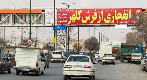 عرشه پل بلوار امام خمینی همدان کد AP18-01824