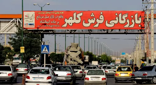 عرشه پل بلوار امام خمینی همدان کد AP18-01825