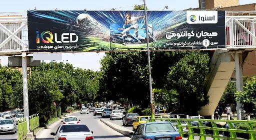 عرشه پل بلوار کاشانی همدان کد AP18-01830