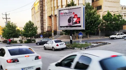 بیلبورد ابتدای غنی زادیان همدان کد BL18-01831