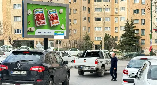 بیلبورد ابتدای غنی زادیان همدان کد BL18-01832