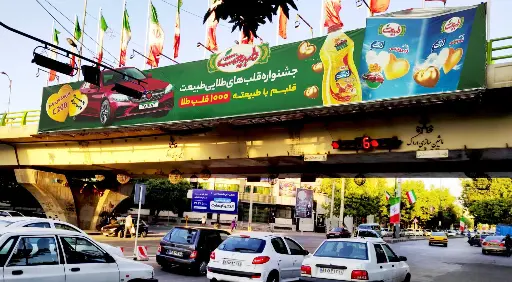 عرشه پل روگذر تختی همدان کد AP18-01834