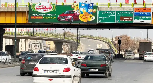 عرشه پل روگذر فرهنگیان همدان کد AP18-01841