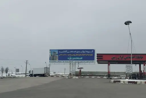 بیلبورد جایگاه سوخت ایران زمین همدان کد BL18-02585