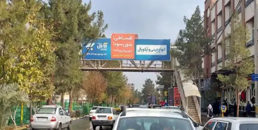 عرشه پل بلوار امین  قم کد AP16-02618