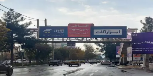 عرشه پل بلوار صدوقی قم کد AP16-02619
