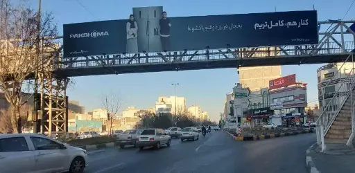 عرشه پل بلوار جمهوری  قم کد AP16-02632