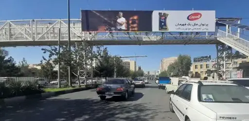 عرشه پل بلوار جمهوری  قم کد AP16-02634